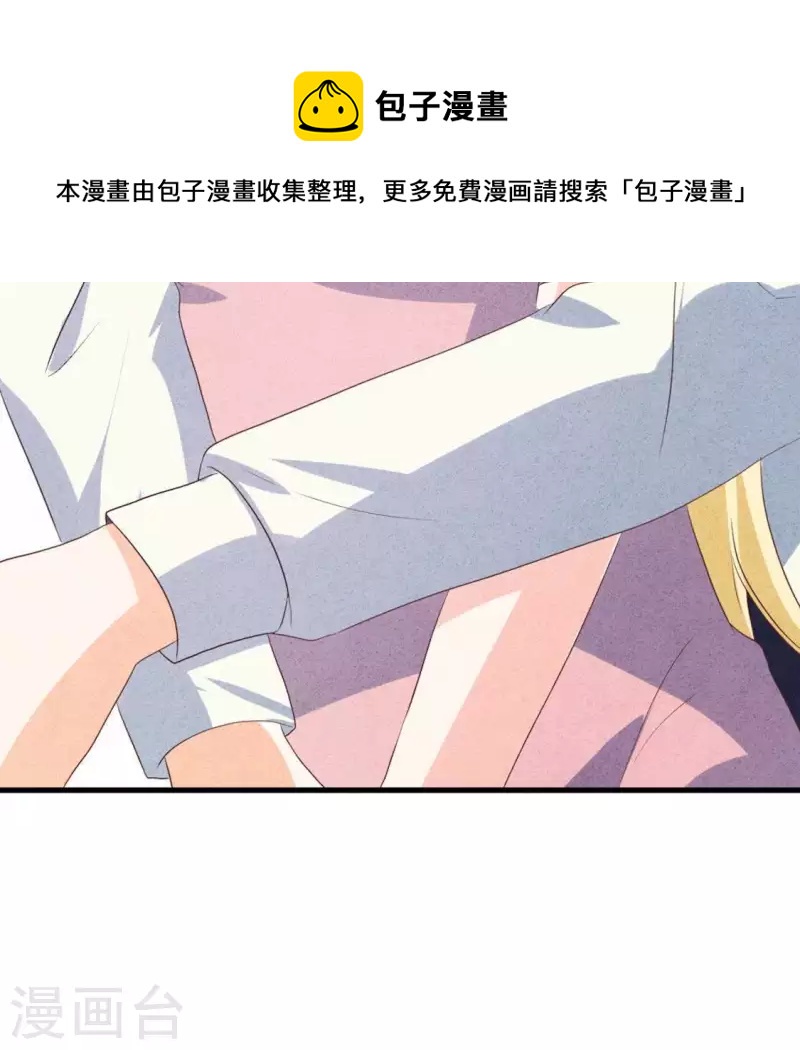 第57话 结婚证30