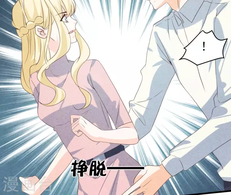 第57话 结婚证32