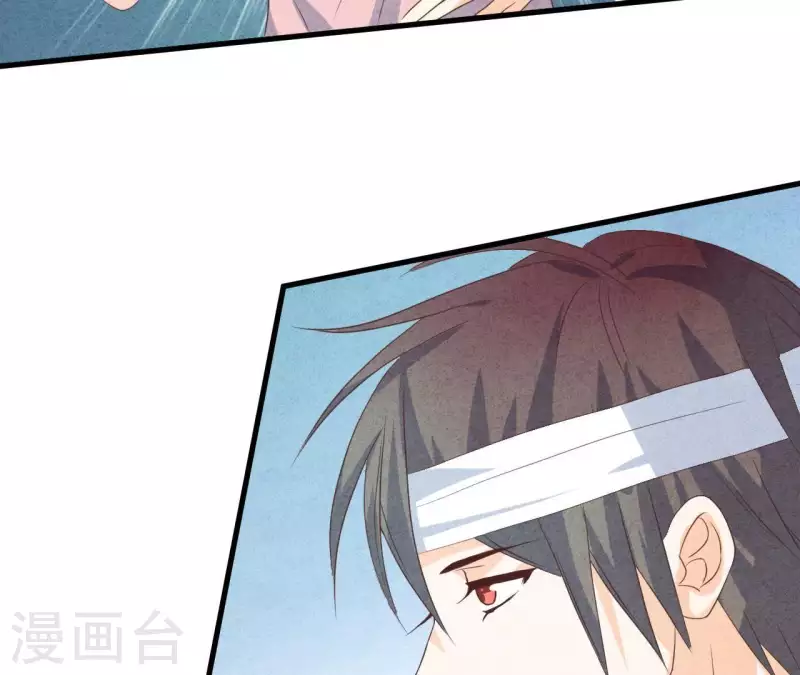 第57话 结婚证33