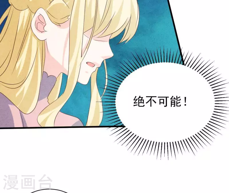 第57话 结婚证35