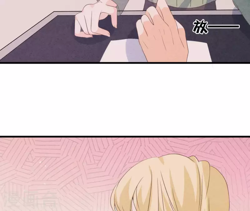 第57话 结婚证45