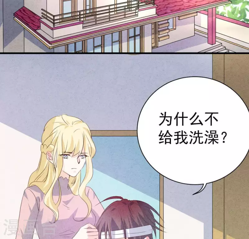 第57话 结婚证5