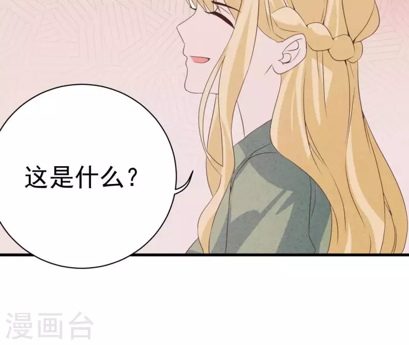 第57话 结婚证50
