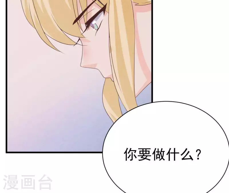 第57话 结婚证54