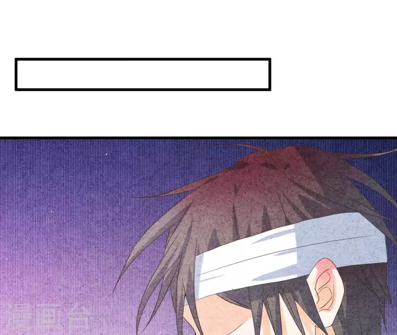 第57话 结婚证61