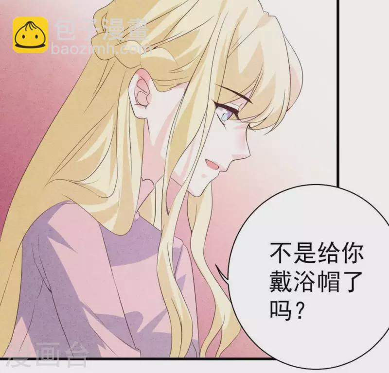 第57话 结婚证8