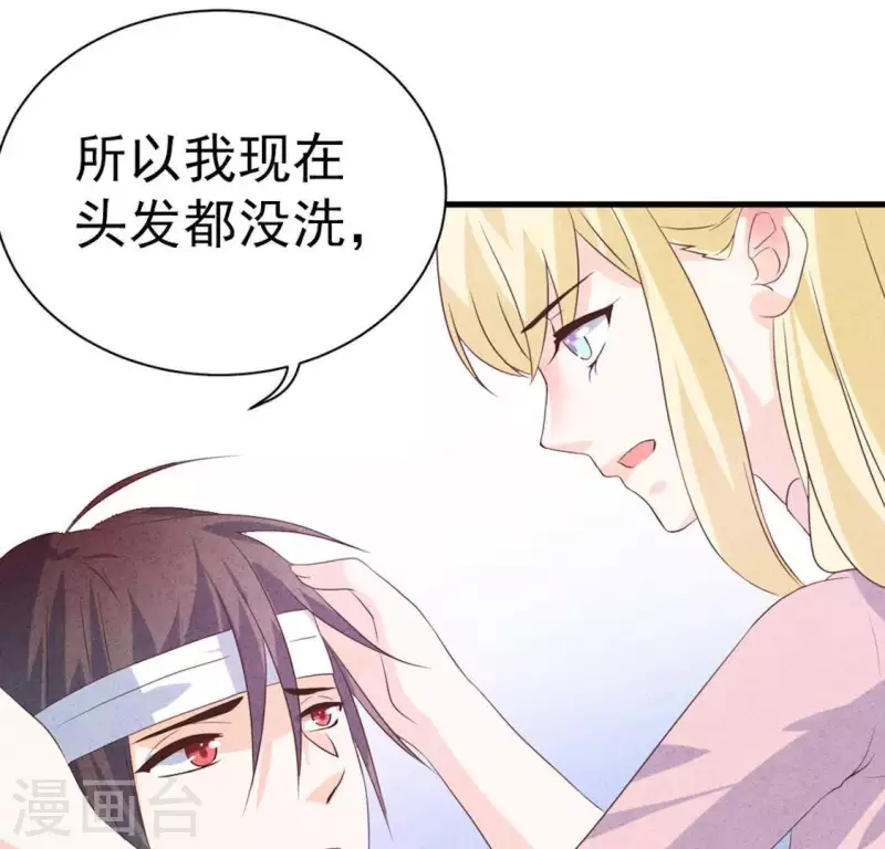 第57话 结婚证9