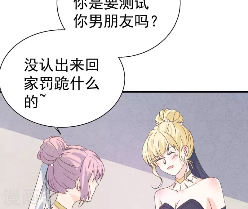 第69话 我算什么？10