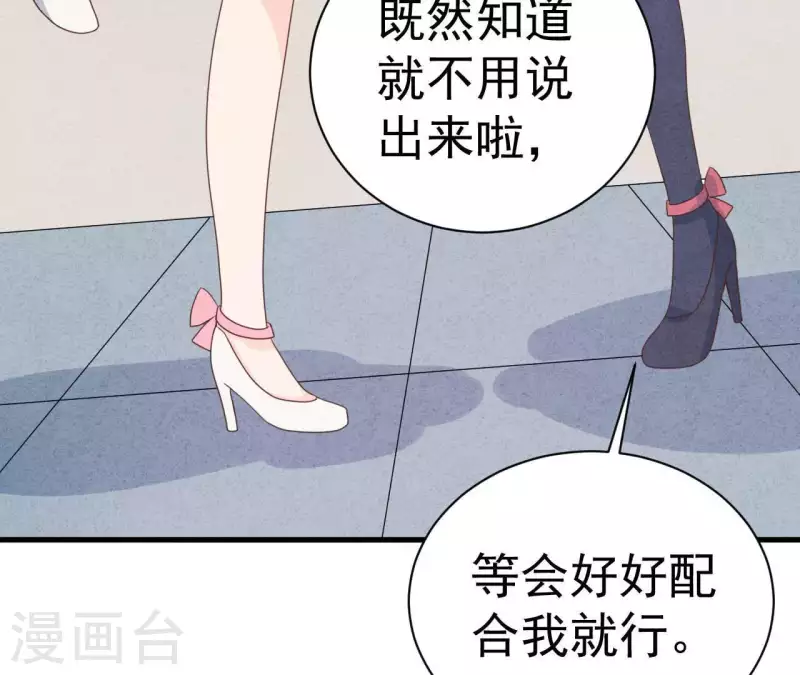 第69话 我算什么？12