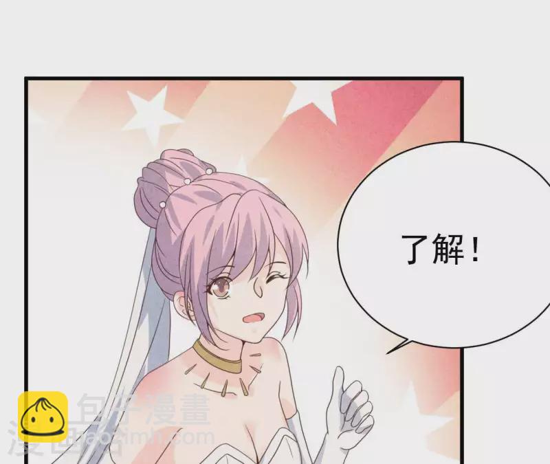 第69话 我算什么？14