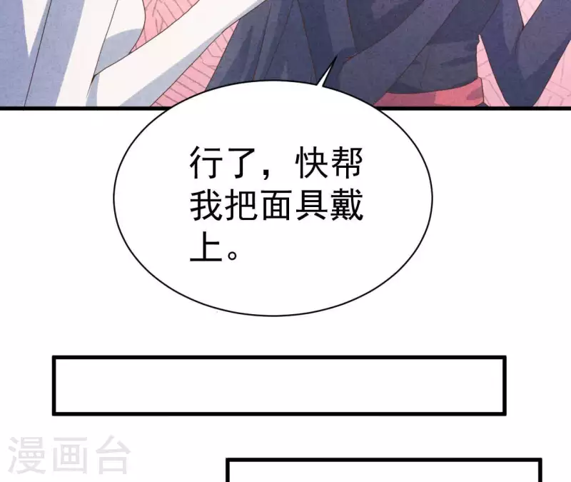 第69话 我算什么？17