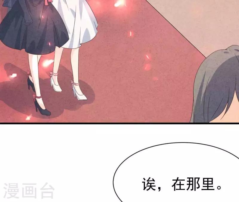 第69话 我算什么？19