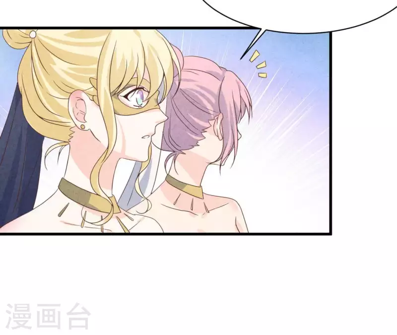 第69话 我算什么？20