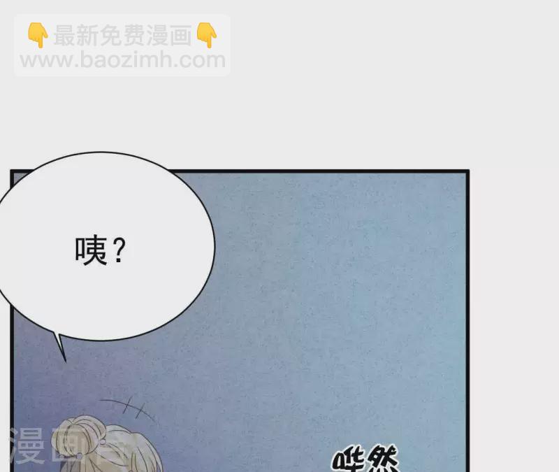 第69话 我算什么？24
