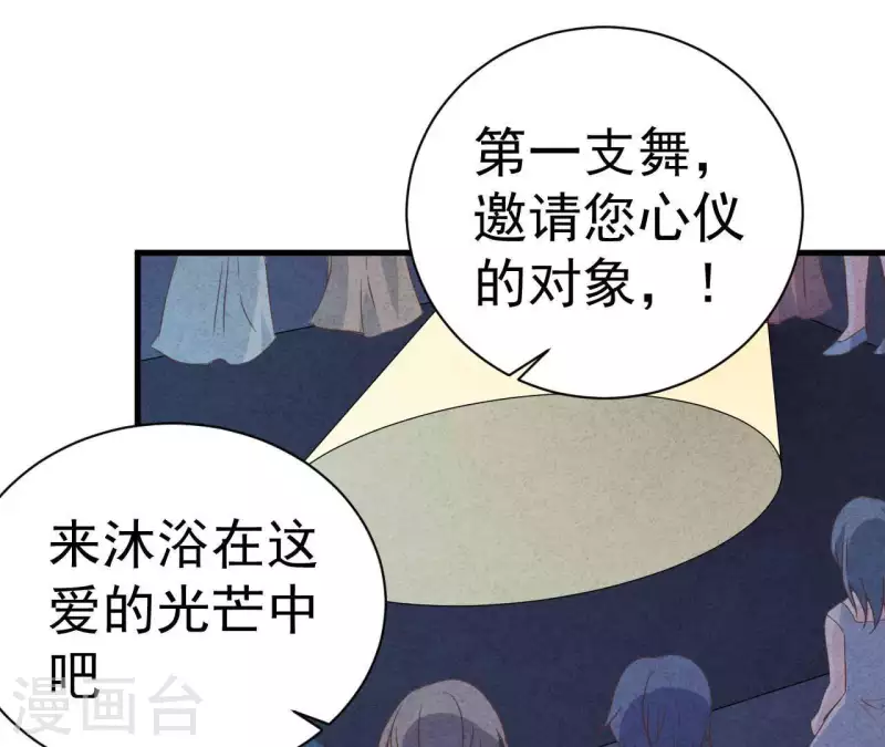 第69话 我算什么？26