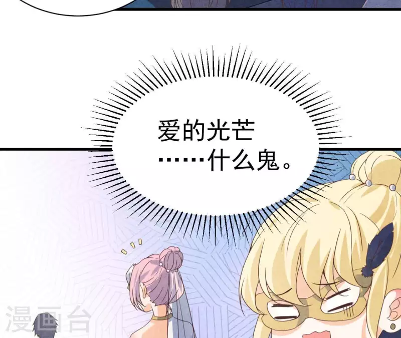 第69话 我算什么？27