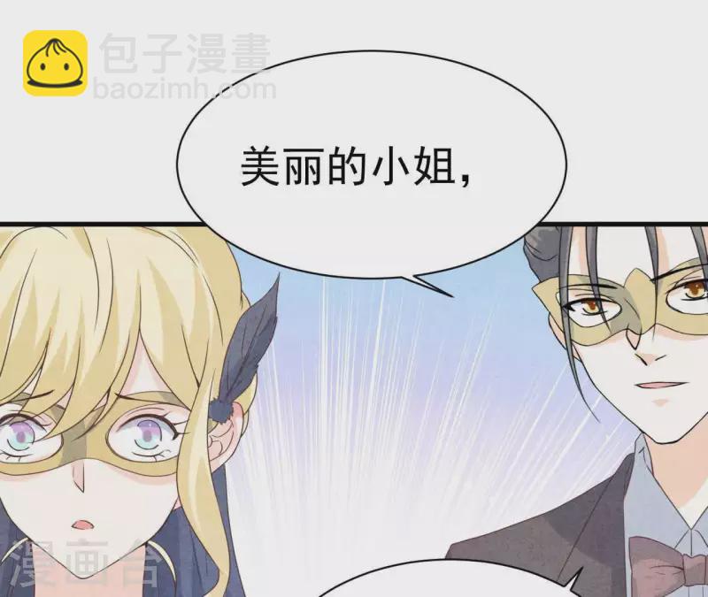 第69话 我算什么？34
