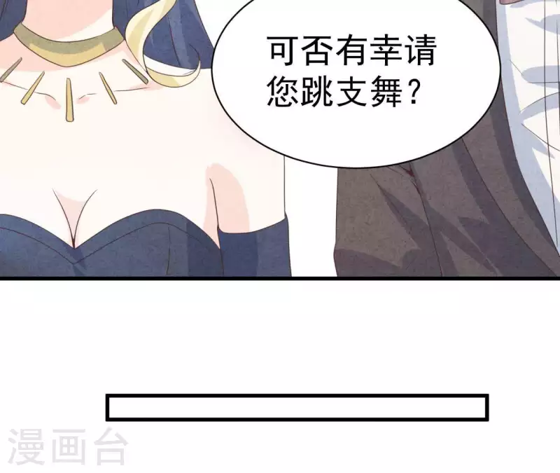 第69话 我算什么？35