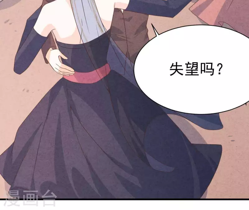 第69话 我算什么？37