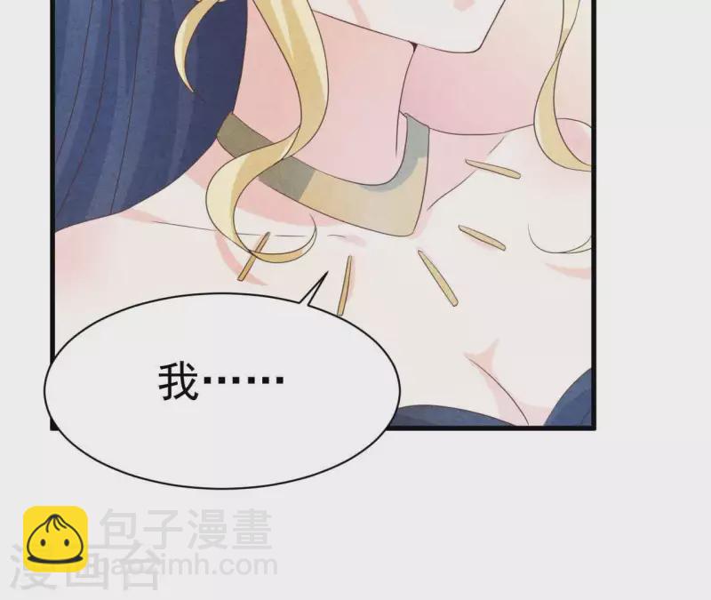 第69话 我算什么？39
