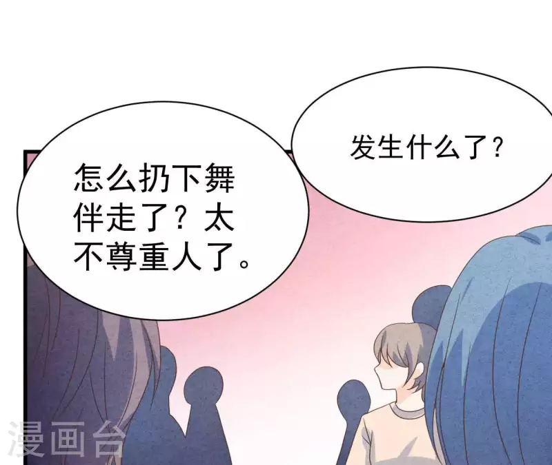 第69话 我算什么？40