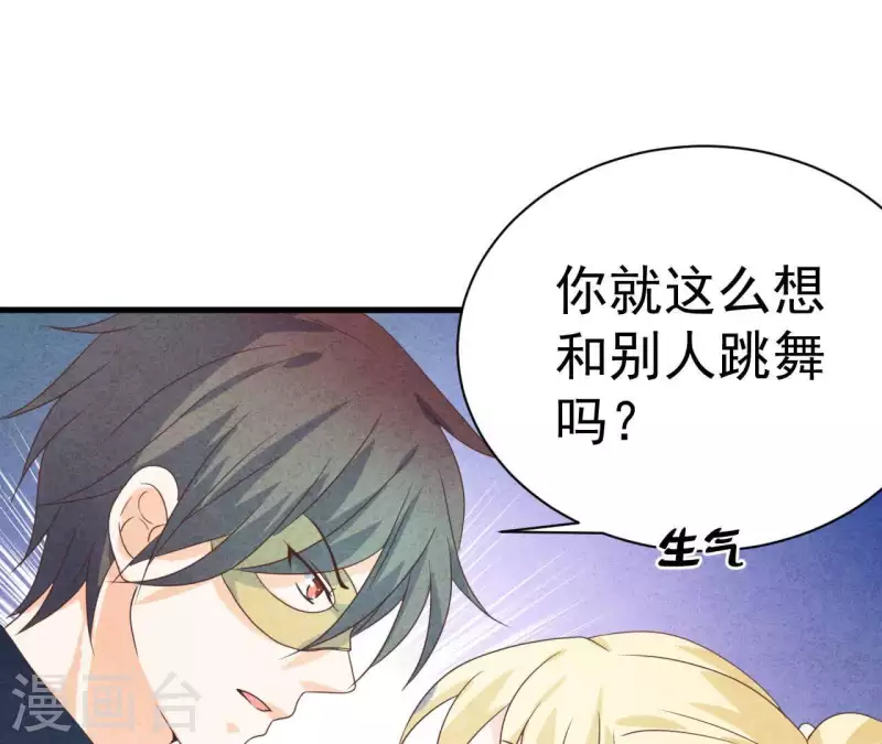 第69话 我算什么？44
