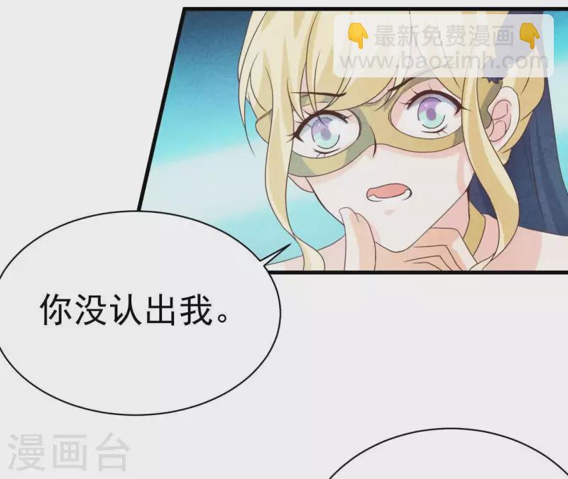 第69话 我算什么？50