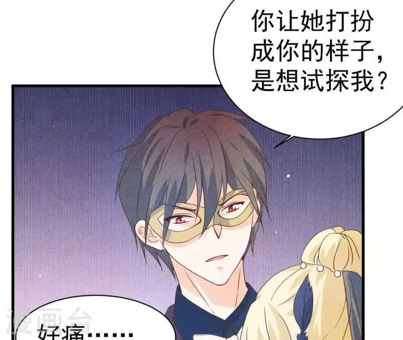 第69话 我算什么？51