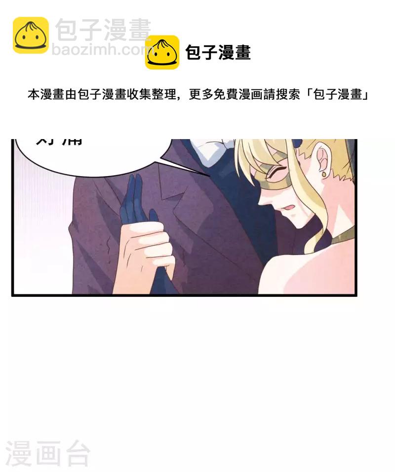第69话 我算什么？52