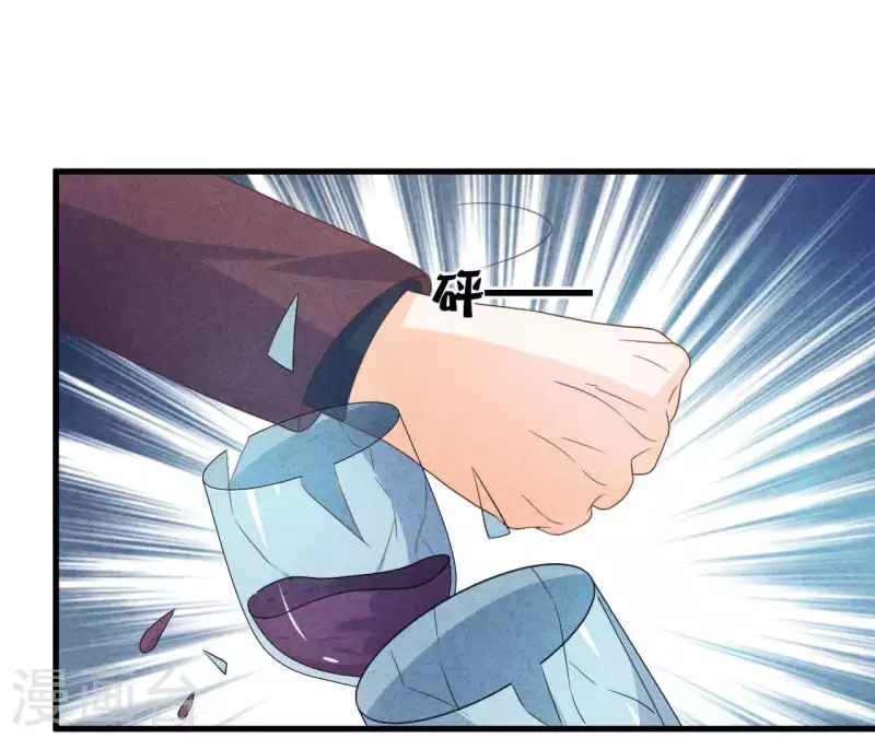 第69话 我算什么？56