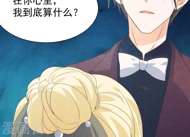 第69话 我算什么？61