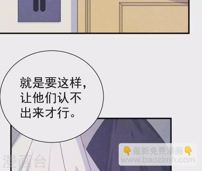 第69话 我算什么？8