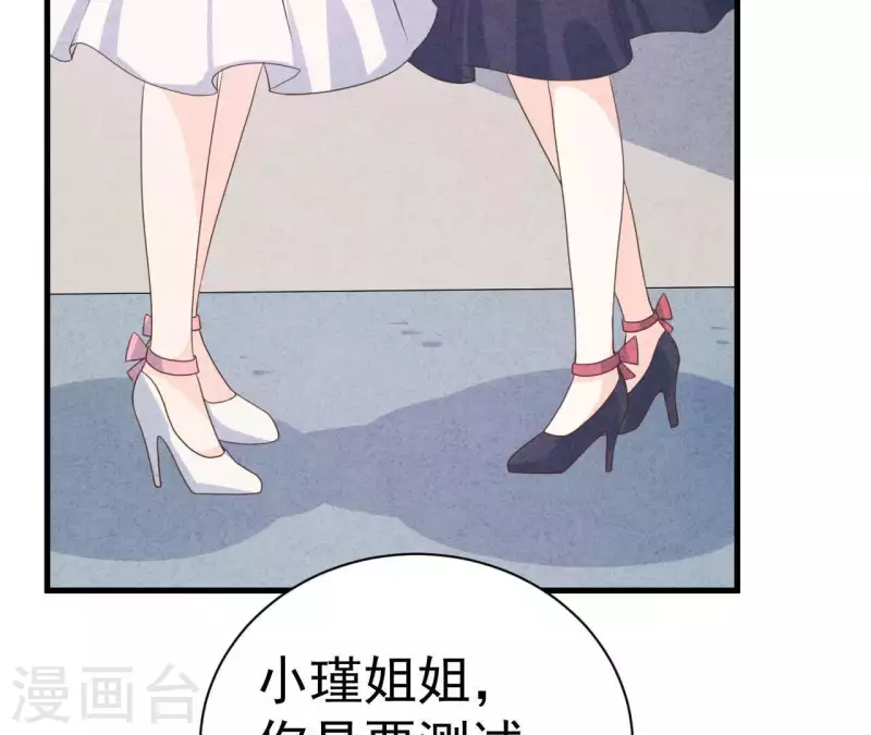 第69话 我算什么？9