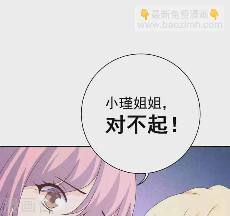 第70话 我赢了11