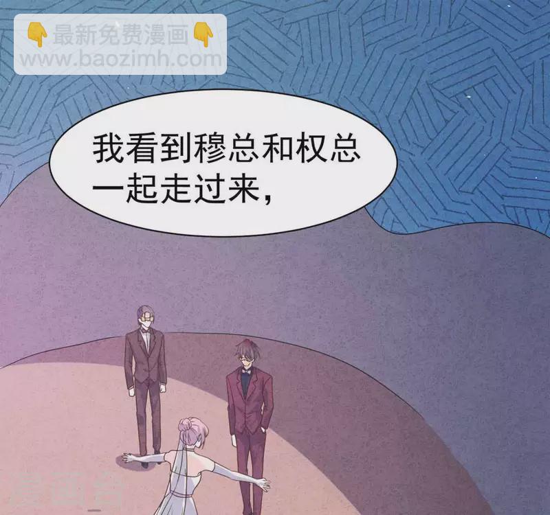 第70话 我赢了14