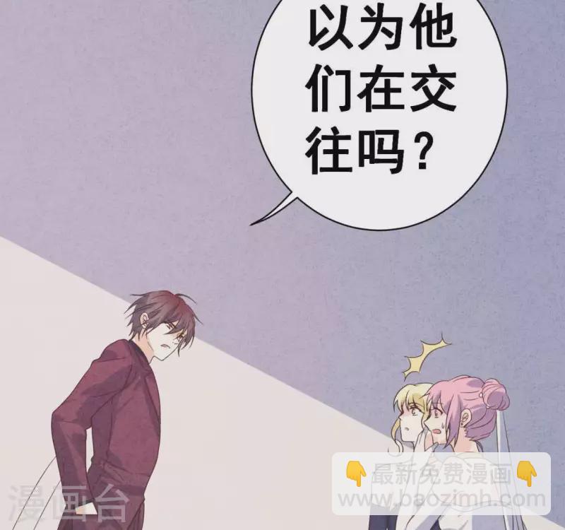 第70话 我赢了17