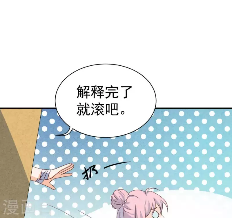 第70话 我赢了22