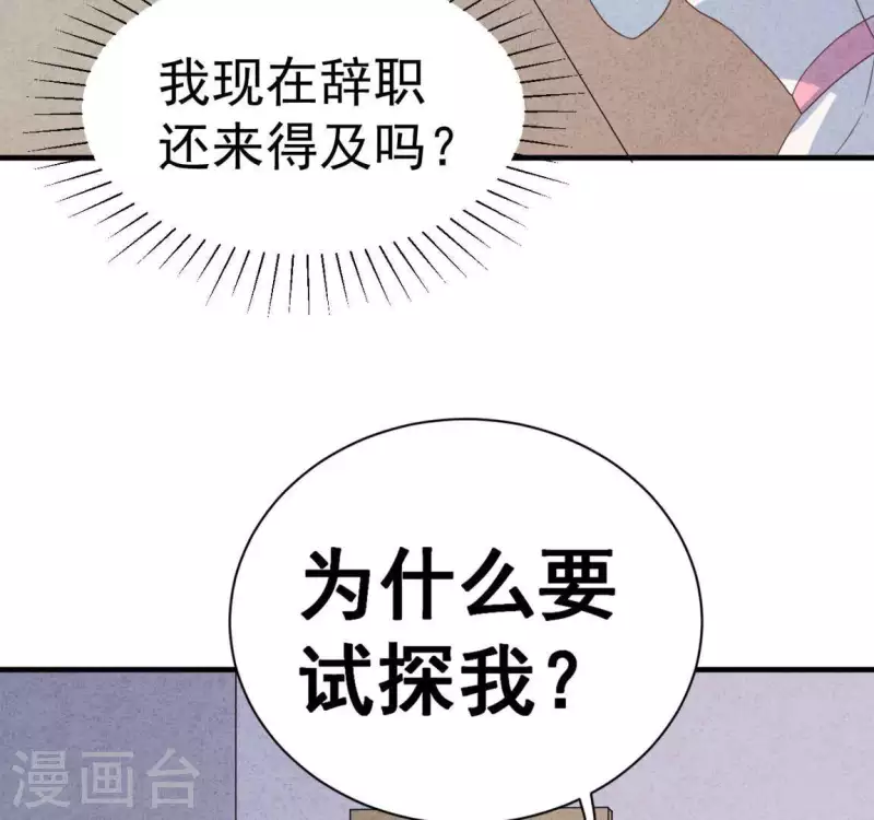 第70话 我赢了25