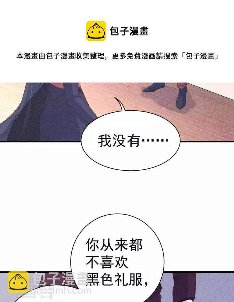 第70话 我赢了27