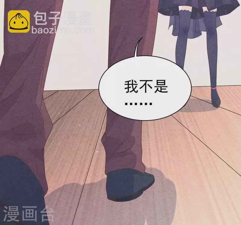 第70话 我赢了29