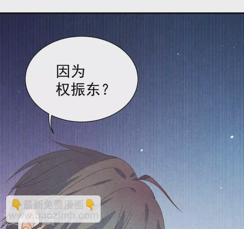 第70话 我赢了32