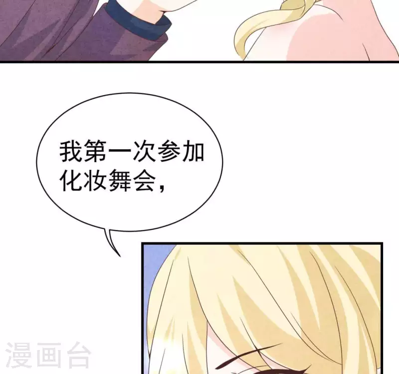 第70话 我赢了34