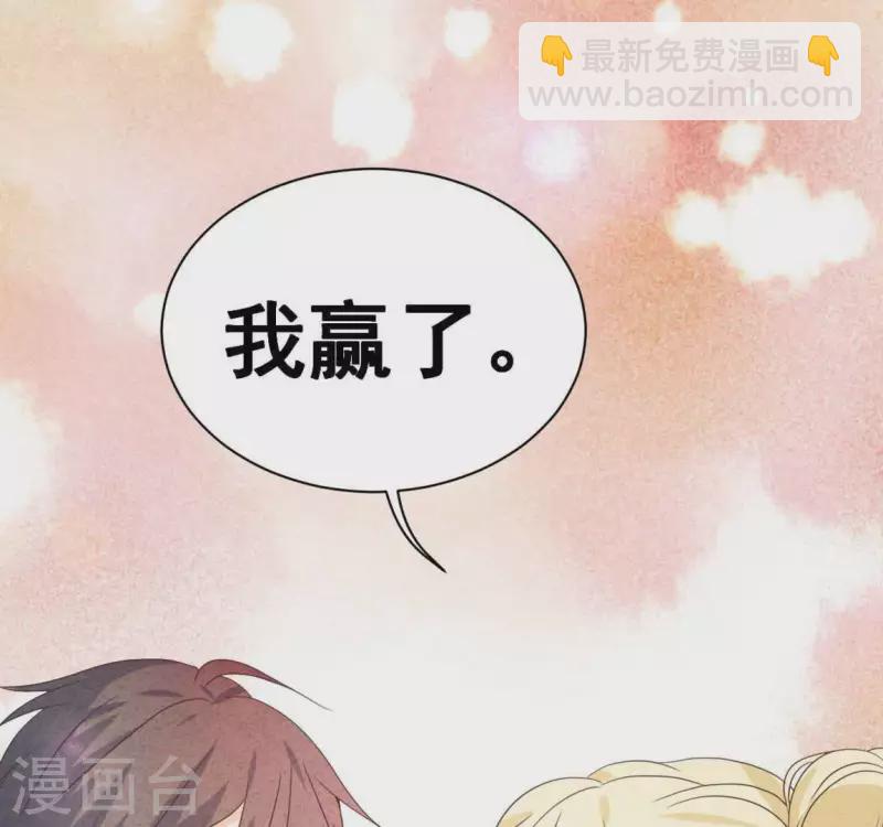第70话 我赢了36
