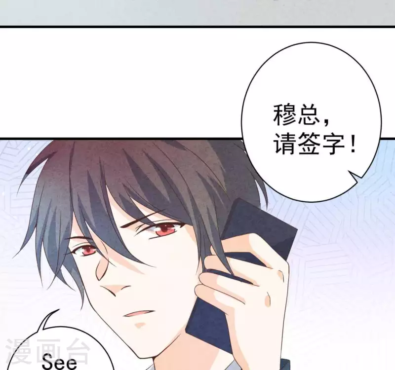 第70话 我赢了42