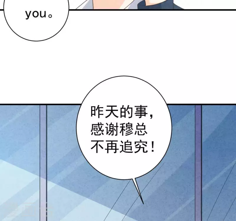 第70话 我赢了43