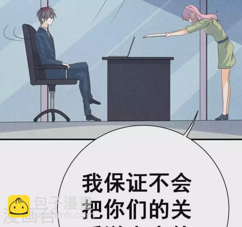 第70话 我赢了44