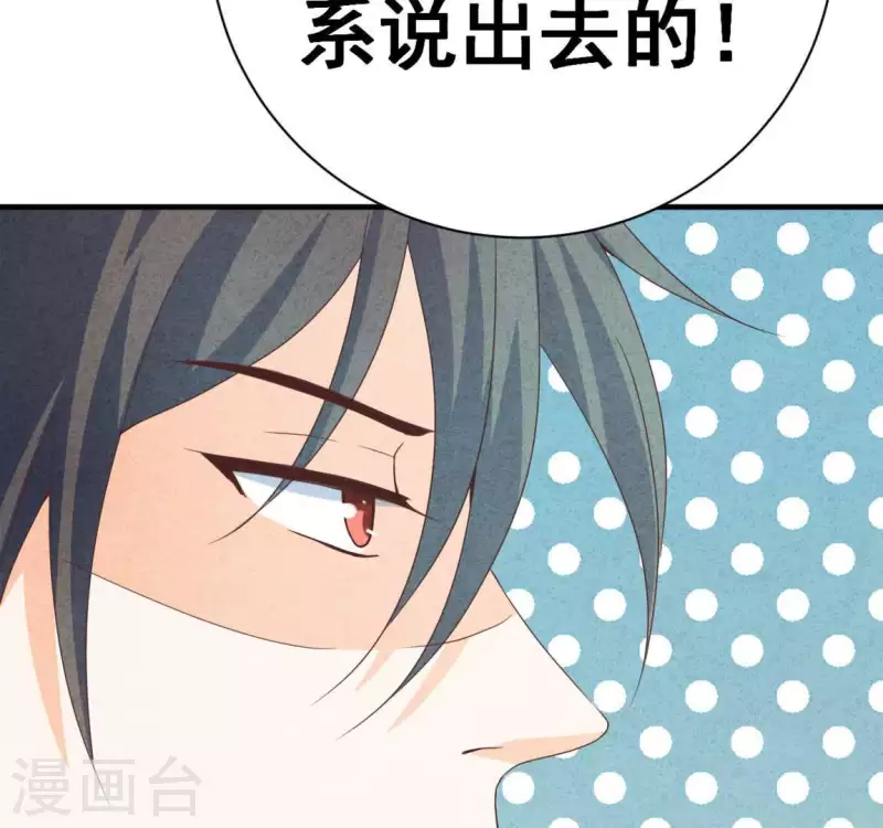 第70话 我赢了45