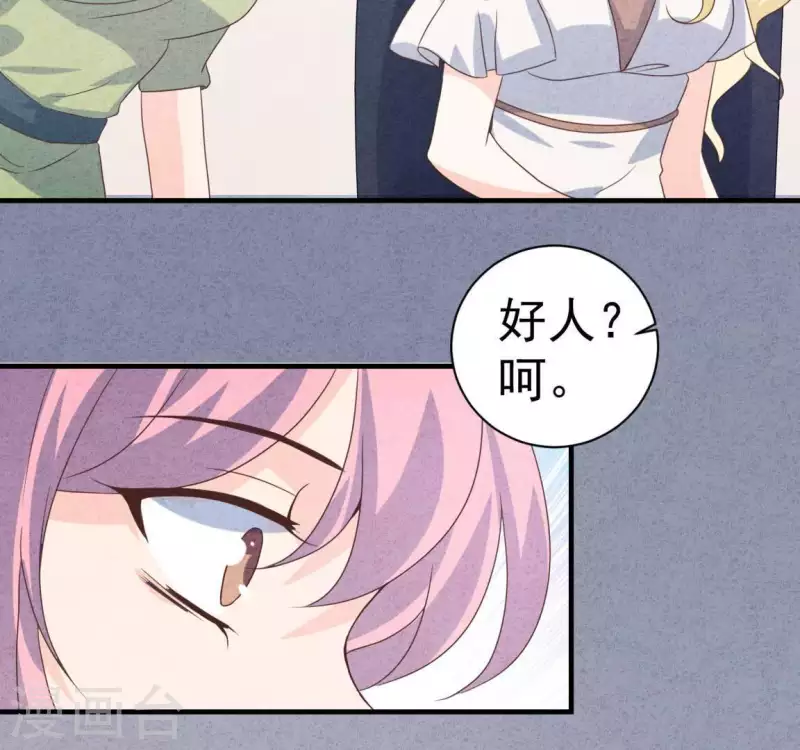 第70话 我赢了54