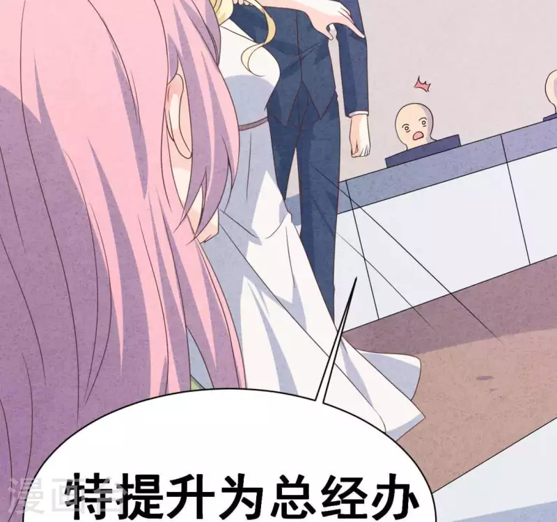 第70话 我赢了56