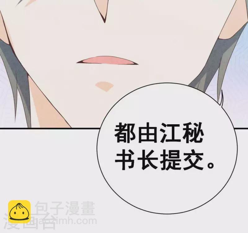 第70话 我赢了58